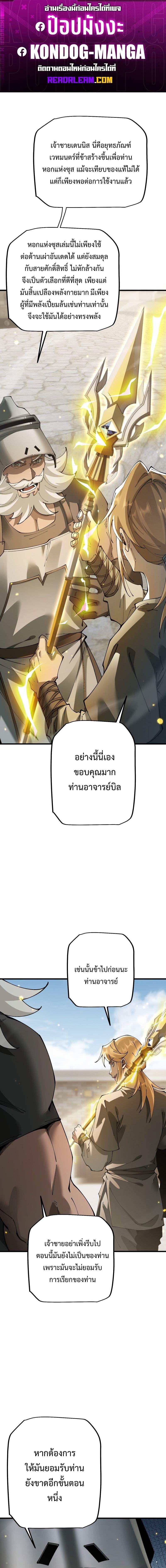 Manga-lc-com อ่านมังงะ อ่านการ์ตูน ออนไลน์ ฟรี From Goblin to Goblin God ตอนที่ 1 2 3 4 5 6 7 8 9 10 11 12 13 14 ฟรี ไม่มีโฆษณา Manga-lc - อ่าน มังงะ อ่าน การ์ตูน ออนไลน์ อ่านมังงะ ฟรี