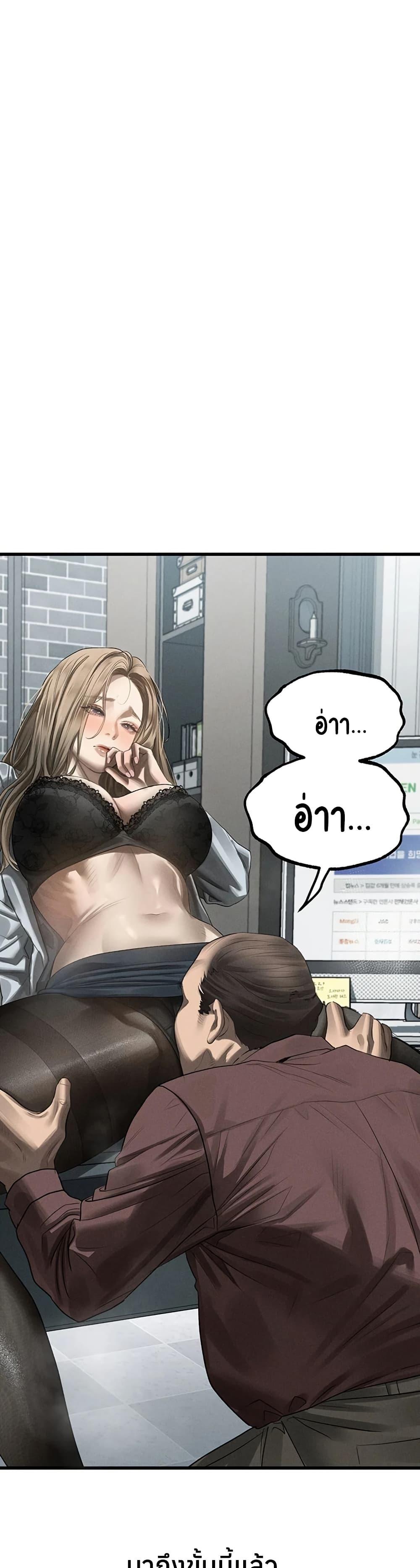 Doujin-Lc- อ่าน โดจิน มังฮวา เกาหลี ญี่ปุ่น จีน แปลไทย Dirty Talk ตอนที่ 1 2 3 4 5 6 7 8 9 10 11 12 13 14 ฟรี ไม่มีโฆษณา อ่าน โดจิน Manhwa เกาหลี ญี่ปุ่น จีน เรามีครบ คัดมาให้เน้นๆ โดจิน 18+ รับประกันความฟินโดย  Doujin Lc