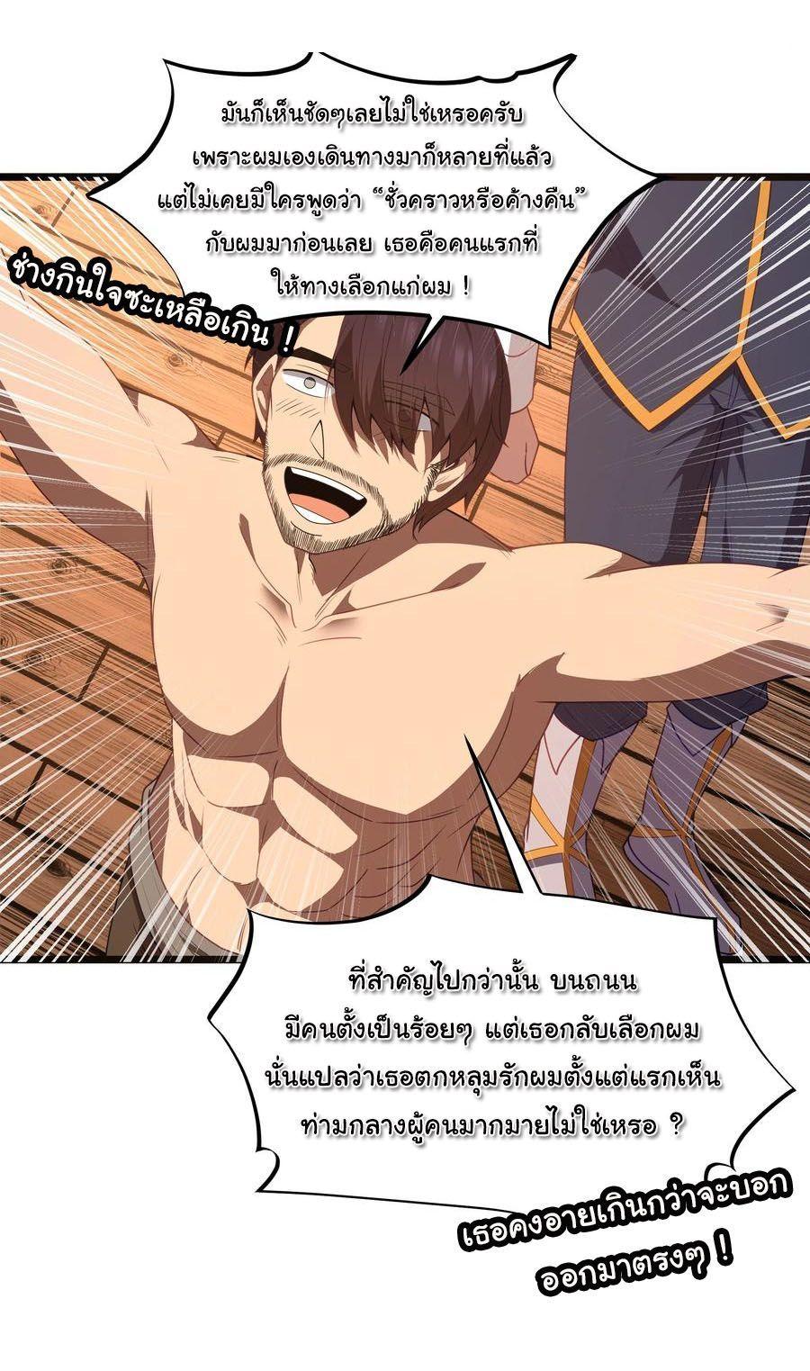 Manga-lc-com อ่านมังงะ อ่านการ์ตูน ออนไลน์ ฟรี This Hero is a Money Supremacist ตอนที่ 1 2 3 4 5 6 7 8 9 10 11 12 13 14 ฟรี ไม่มีโฆษณา Manga-lc - อ่าน มังงะ อ่าน การ์ตูน ออนไลน์ อ่านมังงะ ฟรี