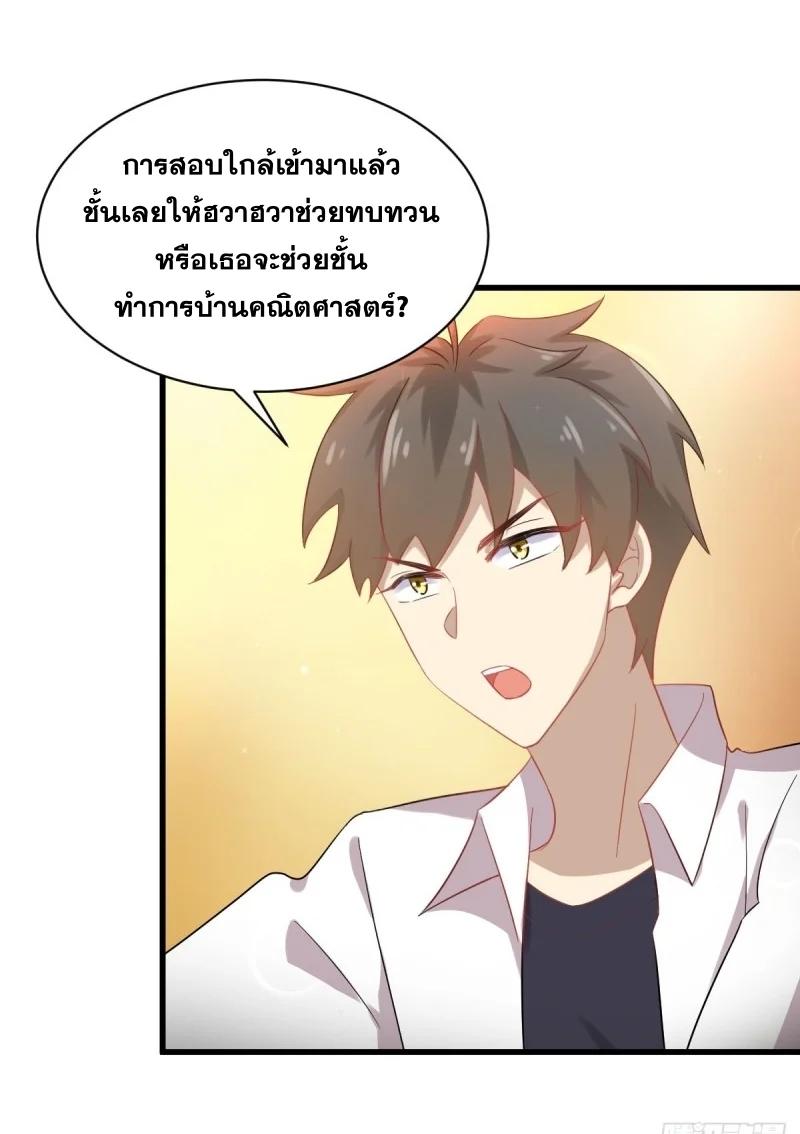 Manga-lc-com อ่านมังงะ อ่านการ์ตูน ออนไลน์ ฟรี Immortal Swordsman in the Reverse World ตอนที่ 1 2 3 4 5 6 7 8 9 10 11 12 13 14 ฟรี ไม่มีโฆษณา Manga-lc - อ่าน มังงะ อ่าน การ์ตูน ออนไลน์ อ่านมังงะ ฟรี