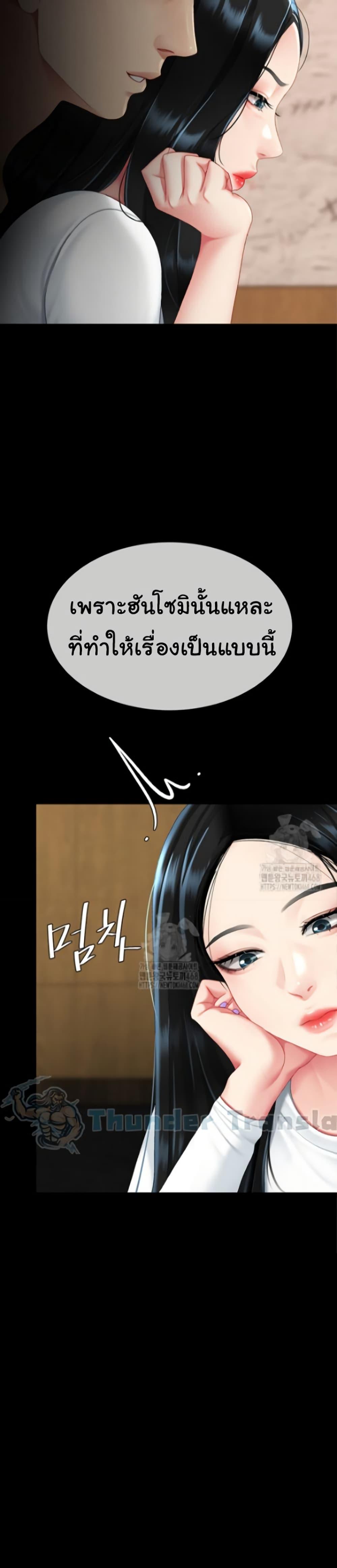 Doujin-Lc- อ่าน โดจิน มังฮวา เกาหลี ญี่ปุ่น จีน แปลไทย Go Ahead, Mom ตอนที่ 1 2 3 4 5 6 7 8 9 10 11 12 13 14 ฟรี ไม่มีโฆษณา อ่าน โดจิน Manhwa เกาหลี ญี่ปุ่น จีน เรามีครบ คัดมาให้เน้นๆ โดจิน 18+ รับประกันความฟินโดย  Doujin Lc
