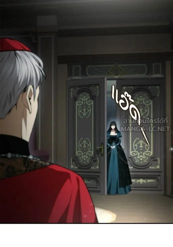 ชาตินี้น้องขอ ตอนที่ 185 รูปที่ 2