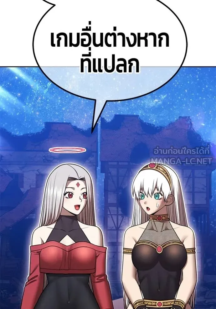 +99 ท่อนไม้ ตอนที่ 196 รูปที่ 47