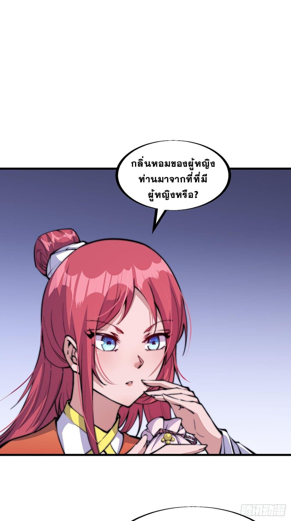 Manga-lc-com อ่านมังงะ อ่านการ์ตูน ออนไลน์ ฟรี It Starts With A Mountain ตอนที่ 1 2 3 4 5 6 7 8 9 10 11 12 13 14 ฟรี ไม่มีโฆษณา Manga-lc - อ่าน มังงะ อ่าน การ์ตูน ออนไลน์ อ่านมังงะ ฟรี