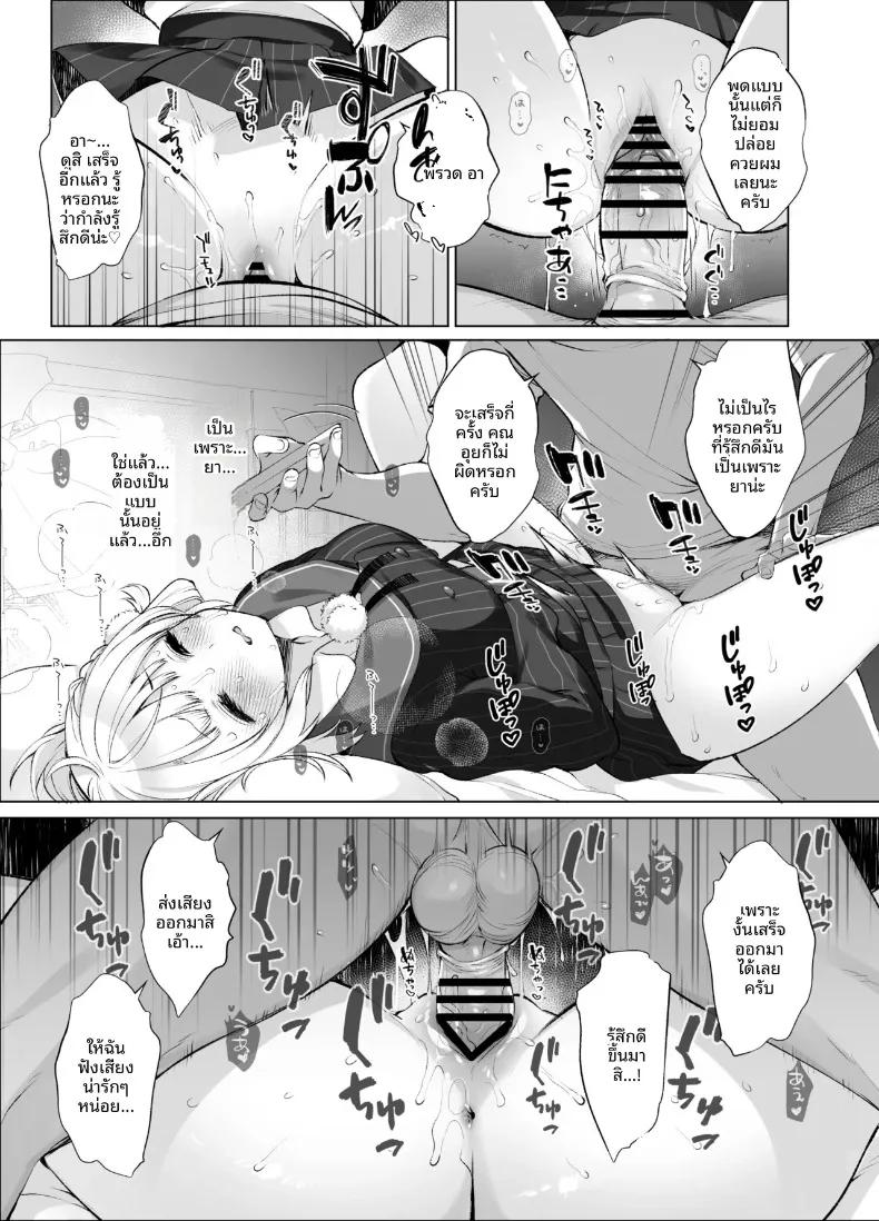 Doujin-Lc- อ่าน โดจิน มังฮวา เกาหลี ญี่ปุ่น จีน แปลไทย บันทึกของไอดอลกับนักวาดฝีมือเยี่ยม (Fujisaki Hikari) (Shigure Ui) ตอนที่ 1 2 3 4 5 6 7 8 9 10 11 12 13 14 ฟรี ไม่มีโฆษณา อ่าน โดจิน Manhwa เกาหลี ญี่ปุ่น จีน เรามีครบ คัดมาให้เน้นๆ โดจิน 18+ รับประกันความฟินโดย  Doujin Lc