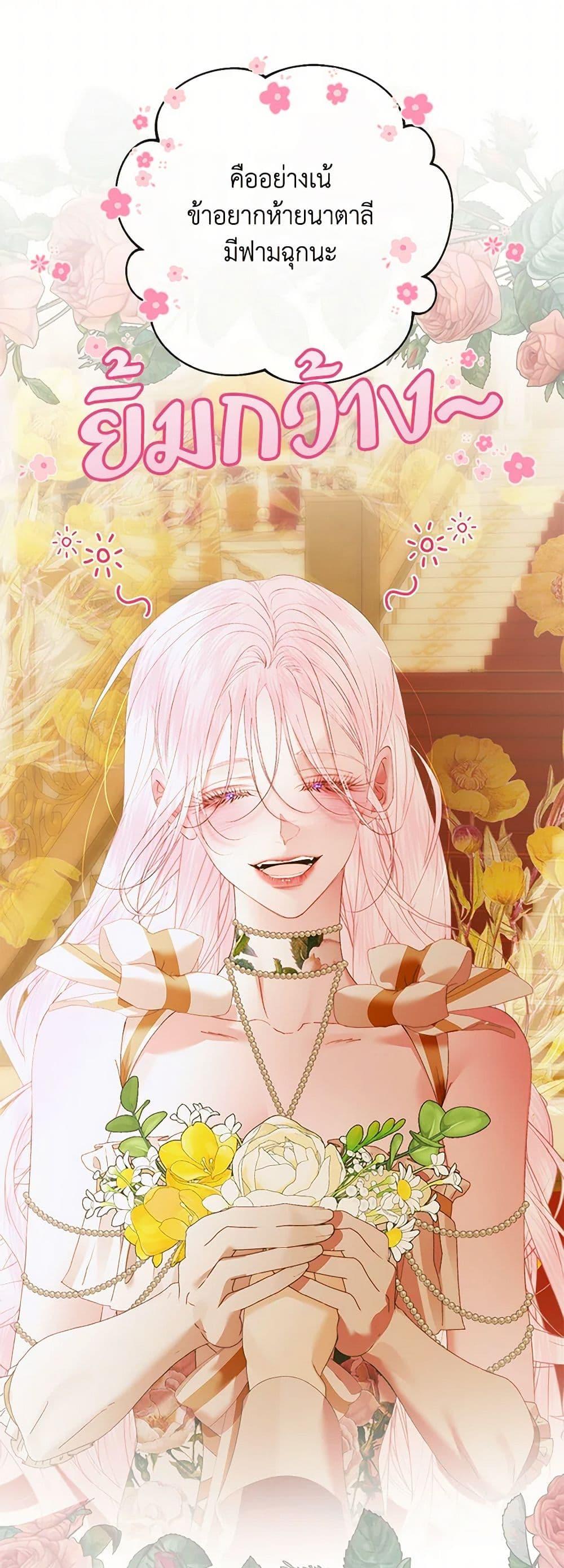 Manga-lc-com อ่านมังงะ อ่านการ์ตูน ออนไลน์ ฟรี Becoming The Villain’s Family ตอนที่ 1 2 3 4 5 6 7 8 9 10 11 12 13 14 ฟรี ไม่มีโฆษณา Manga-lc - อ่าน มังงะ อ่าน การ์ตูน ออนไลน์ อ่านมังงะ ฟรี