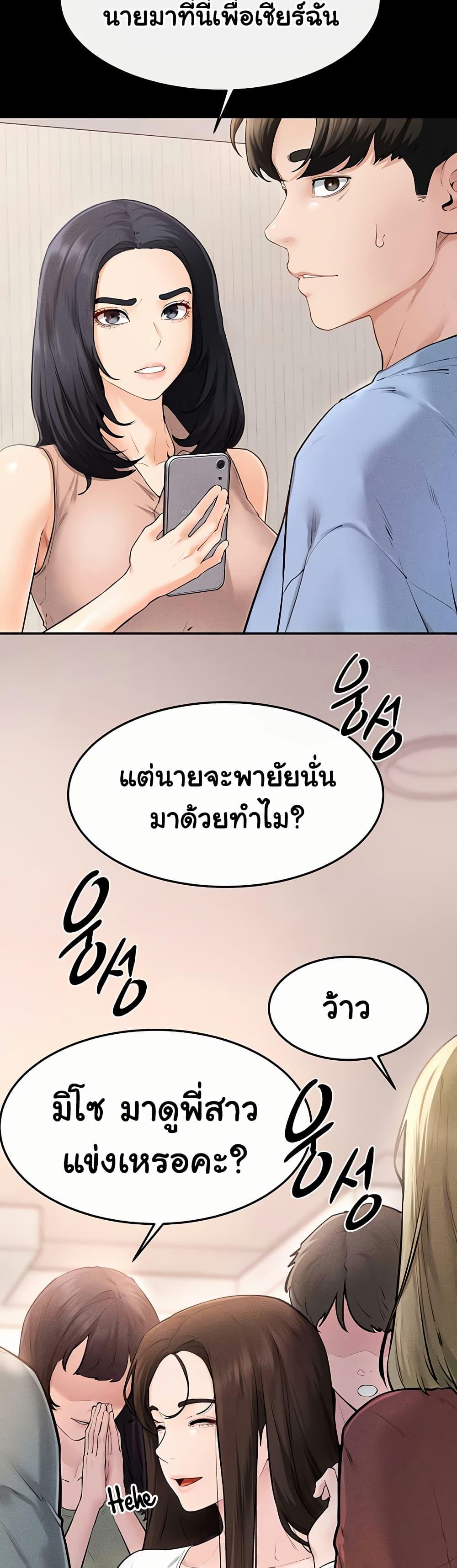 Doujin-Lc- อ่าน โดจิน มังฮวา เกาหลี ญี่ปุ่น จีน แปลไทย My New Family Treats ตอนที่ 1 2 3 4 5 6 7 8 9 10 11 12 13 14 ฟรี ไม่มีโฆษณา อ่าน โดจิน Manhwa เกาหลี ญี่ปุ่น จีน เรามีครบ คัดมาให้เน้นๆ โดจิน 18+ รับประกันความฟินโดย  Doujin Lc
