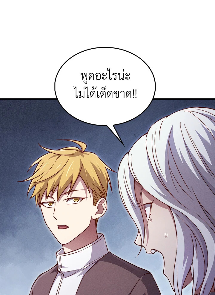 Manga-lc-com อ่านมังงะ อ่านการ์ตูน ออนไลน์ ฟรี The Lord of Coins ตอนที่ 1 2 3 4 5 6 7 8 9 10 11 12 13 14 ฟรี ไม่มีโฆษณา Manga-lc - อ่าน มังงะ อ่าน การ์ตูน ออนไลน์ อ่านมังงะ ฟรี