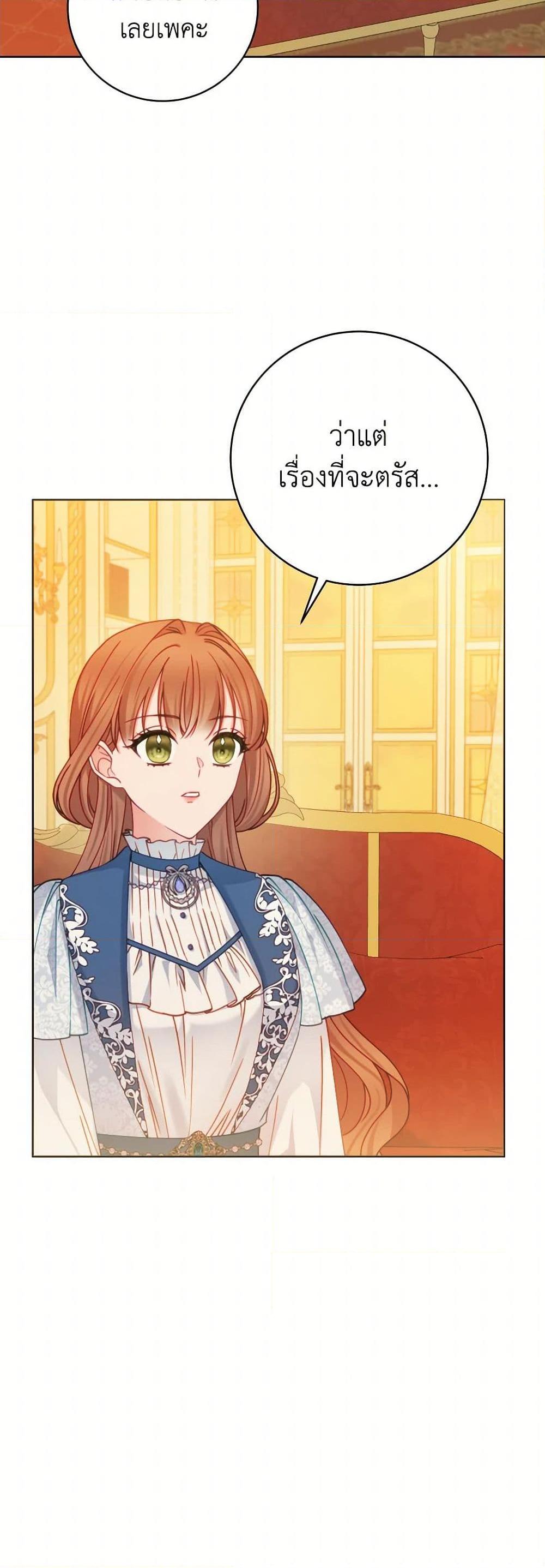 Manga-lc-com อ่านมังงะ อ่านการ์ตูน ออนไลน์ ฟรี Contractual Marriage to a Surly Duke ตอนที่ 1 2 3 4 5 6 7 8 9 10 11 12 13 14 ฟรี ไม่มีโฆษณา Manga-lc - อ่าน มังงะ อ่าน การ์ตูน ออนไลน์ อ่านมังงะ ฟรี