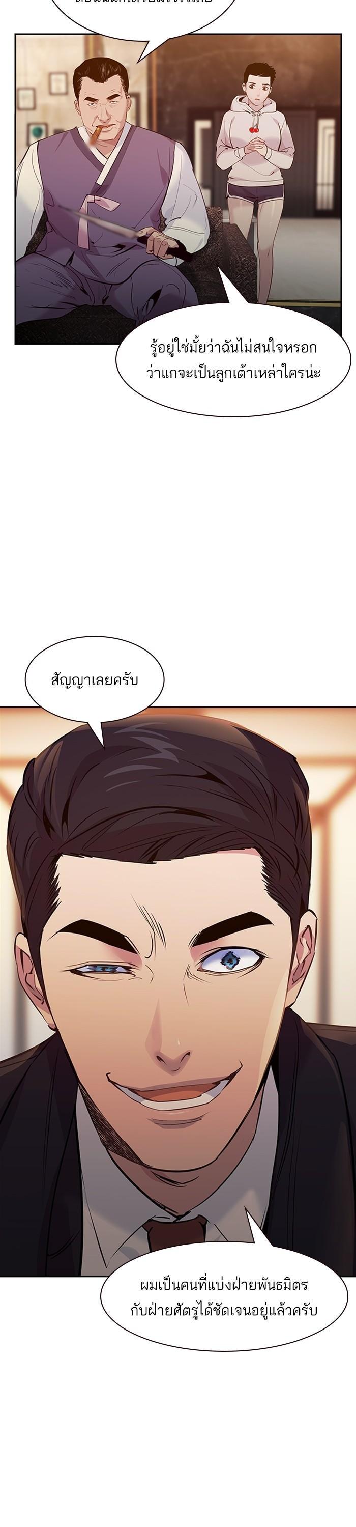 Manga-lc-com อ่านมังงะ อ่านการ์ตูน ออนไลน์ ฟรี The World Is Money and Power กลโกงโลกพนัน ตอนที่ 1 2 3 4 5 6 7 8 9 10 11 12 13 14 ฟรี ไม่มีโฆษณา Manga-lc - อ่าน มังงะ อ่าน การ์ตูน ออนไลน์ อ่านมังงะ ฟรี