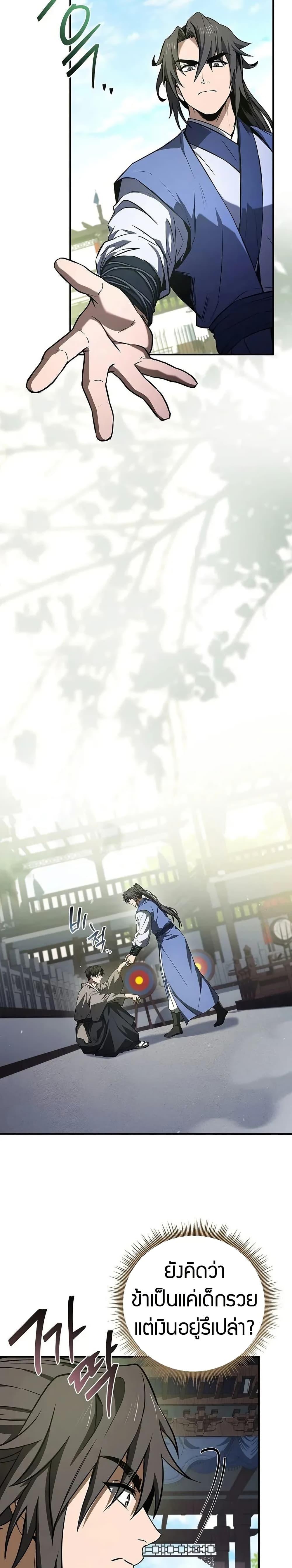 Manga-lc-com อ่านมังงะ อ่านการ์ตูน ออนไลน์ ฟรี Reincarnated Escort Warrior ตอนที่ 1 2 3 4 5 6 7 8 9 10 11 12 13 14 ฟรี ไม่มีโฆษณา Manga-lc - อ่าน มังงะ อ่าน การ์ตูน ออนไลน์ อ่านมังงะ ฟรี