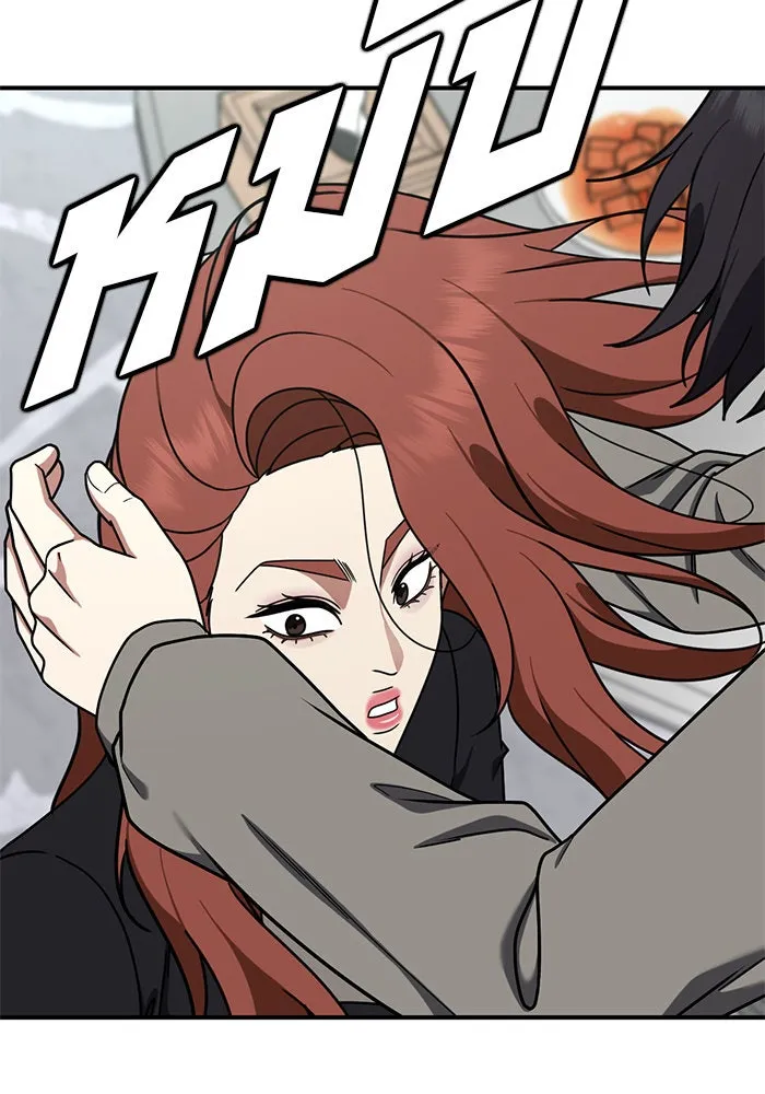 ช่วยเปลี่ยนฉันที ตอนที่ 174. คโยแทฮี 14 รูปที่ 161