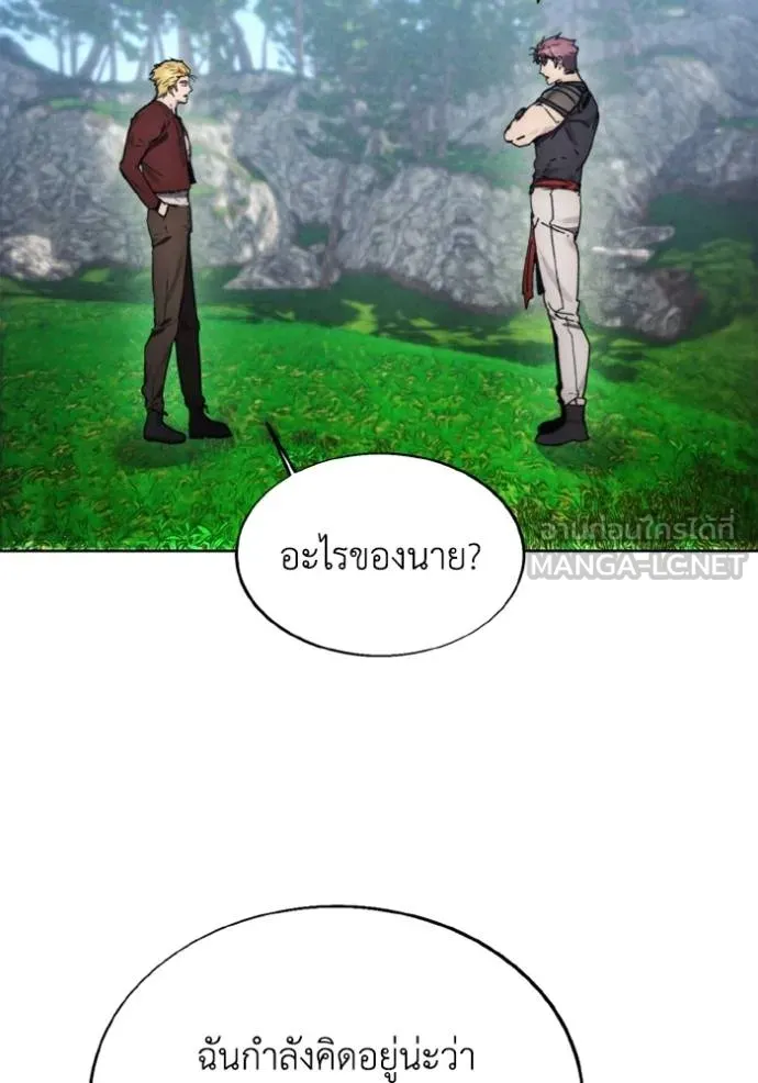 ศึกชิงบัลลังก์เทพเจ้ ตอนที่ 169 รูปที่ 69