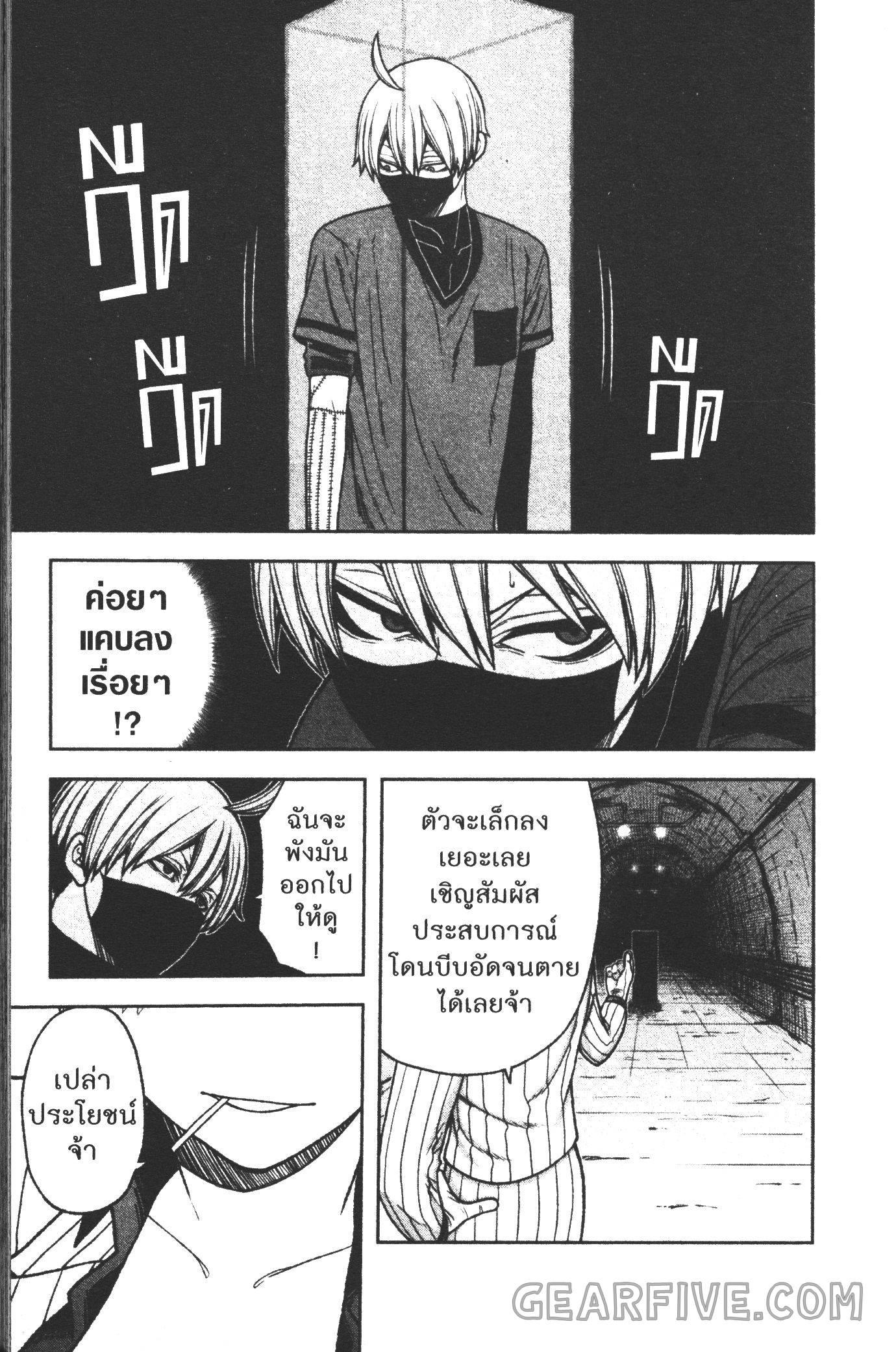 Manga-lc-com อ่านมังงะ อ่านการ์ตูน ออนไลน์ ฟรี Tougen Anki สงครามเลือดอสูร ตอนที่ 1 2 3 4 5 6 7 8 9 10 11 12 13 14 ฟรี ไม่มีโฆษณา Manga-lc - อ่าน มังงะ อ่าน การ์ตูน ออนไลน์ อ่านมังงะ ฟรี