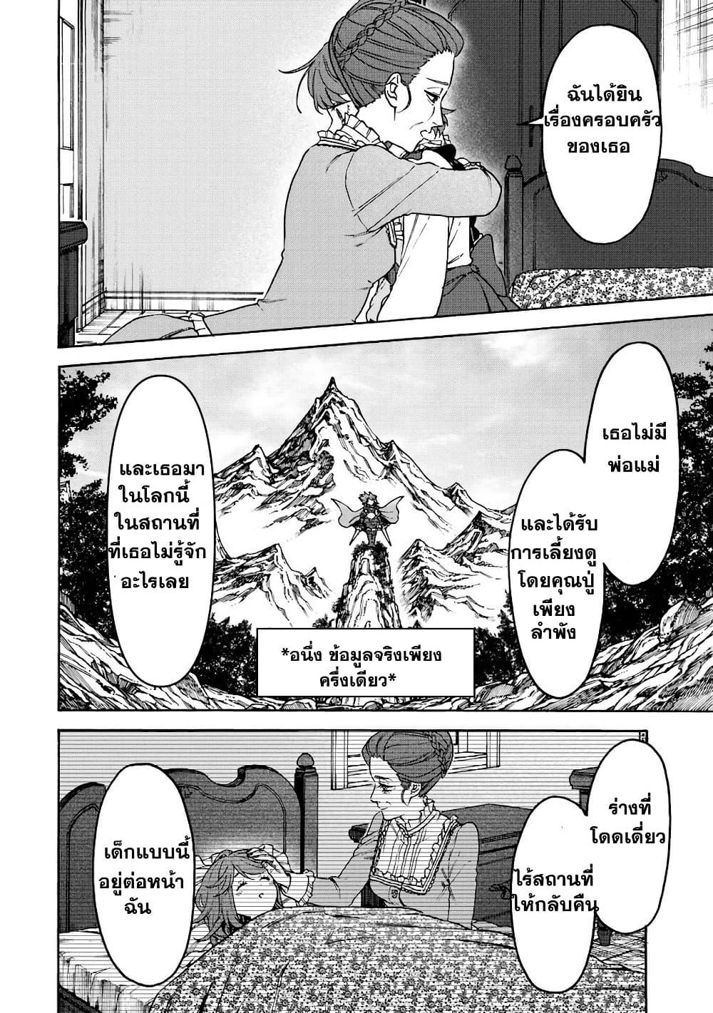 Manga-lc-com อ่านมังงะ อ่านการ์ตูน ออนไลน์ ฟรี Onna Chara de Isekai Teni shite Cheatppoi kedo Zako Chara na no de Medatazu Heiwa na Shomin wo Mezashimasu! ตอนที่ 1 2 3 4 5 6 7 8 9 10 11 12 13 14 ฟรี ไม่มีโฆษณา Manga-lc - อ่าน มังงะ อ่าน การ์ตูน ออนไลน์ อ่านมังงะ ฟรี