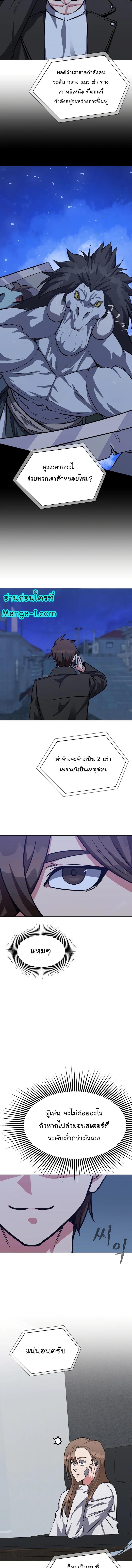 Manga-lc-com อ่านมังงะ อ่านการ์ตูน ออนไลน์ ฟรี Level 1 Player ตอนที่ 1 2 3 4 5 6 7 8 9 10 11 12 13 14 ฟรี ไม่มีโฆษณา Manga-lc - อ่าน มังงะ อ่าน การ์ตูน ออนไลน์ อ่านมังงะ ฟรี