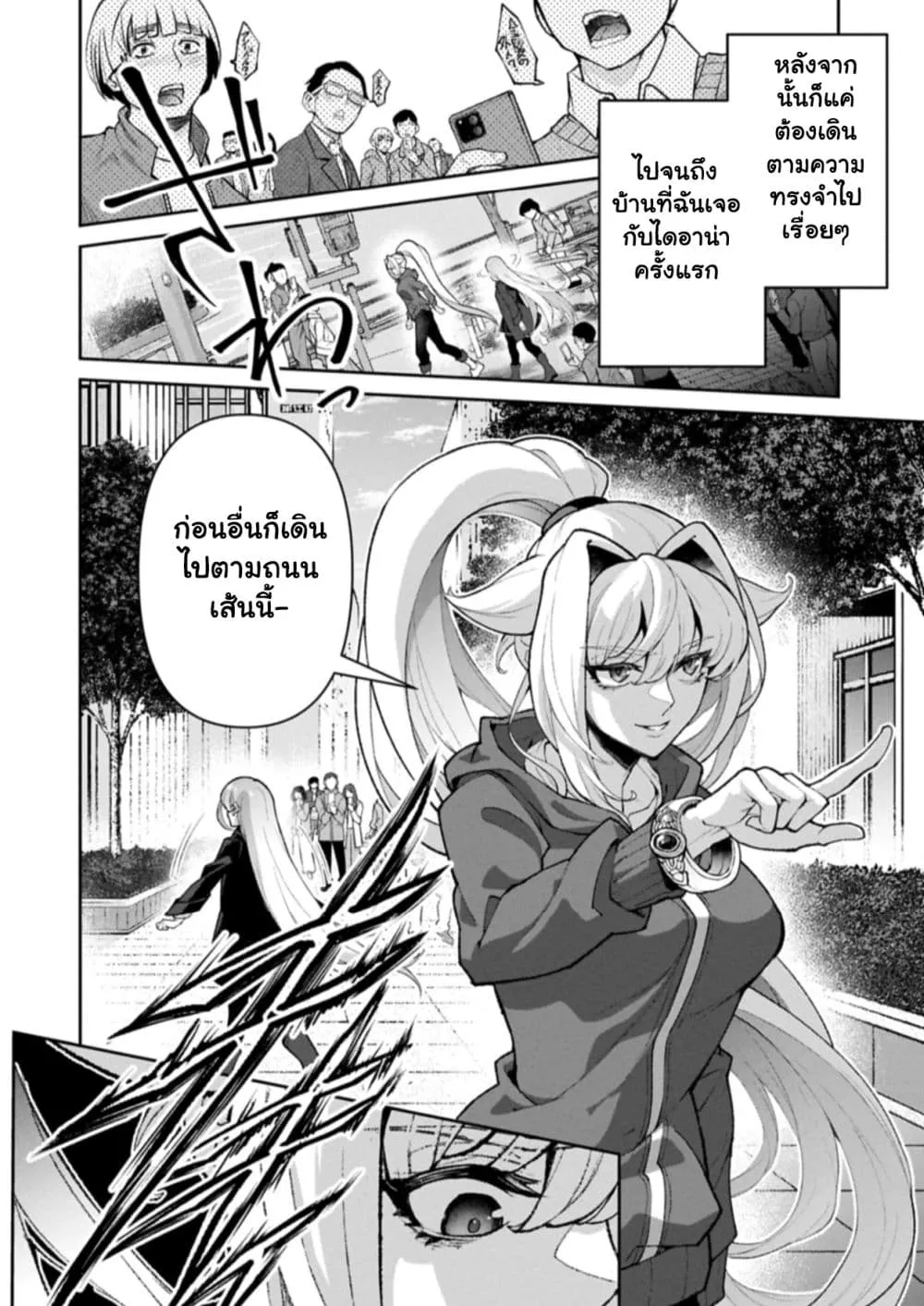 Manga-lc-com อ่านมังงะ อ่านการ์ตูน ออนไลน์ ฟรี A Wild Last Boss Appeared! ตอนที่ 1 2 3 4 5 6 7 8 9 10 11 12 13 14 ฟรี ไม่มีโฆษณา Manga-lc - อ่าน มังงะ อ่าน การ์ตูน ออนไลน์ อ่านมังงะ ฟรี
