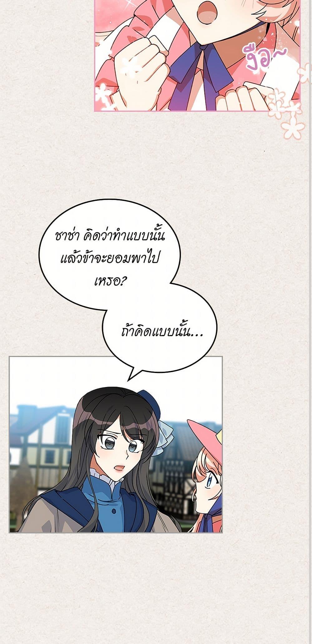 Manga-lc-com อ่านมังงะ อ่านการ์ตูน ออนไลน์ ฟรี The Antagonist’s Pet ตอนที่ 1 2 3 4 5 6 7 8 9 10 11 12 13 14 ฟรี ไม่มีโฆษณา Manga-lc - อ่าน มังงะ อ่าน การ์ตูน ออนไลน์ อ่านมังงะ ฟรี