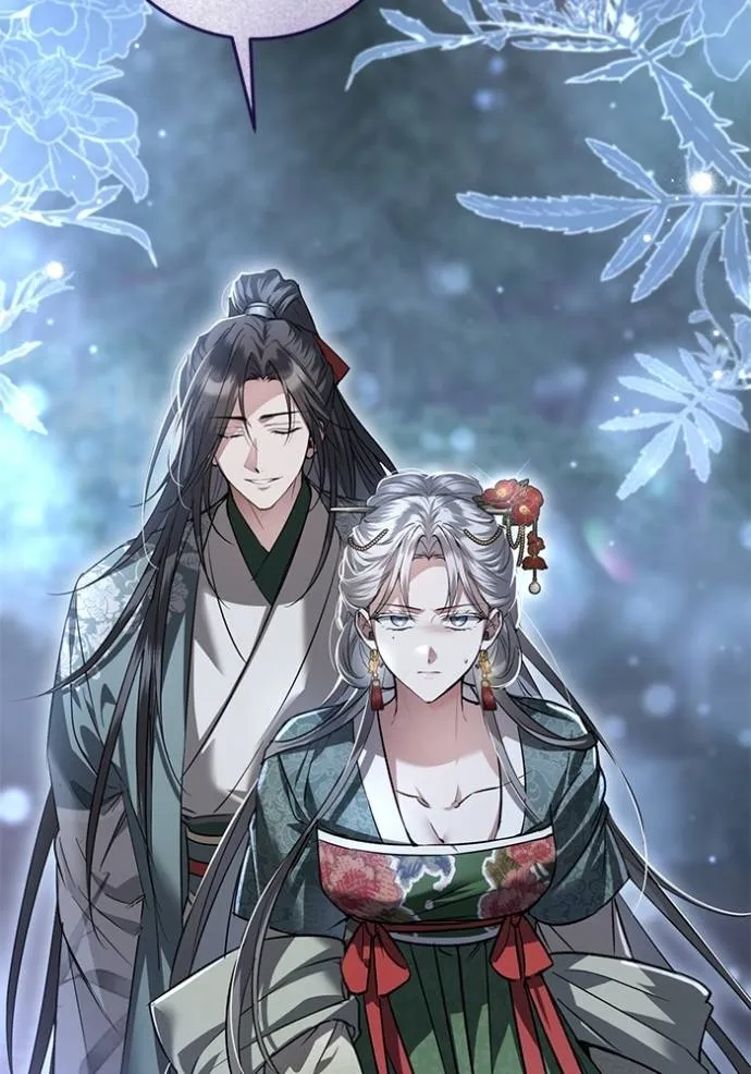 ยามหมาป่าทมิฬเรียกหา ตอนที่ 12 รูปที่ 55