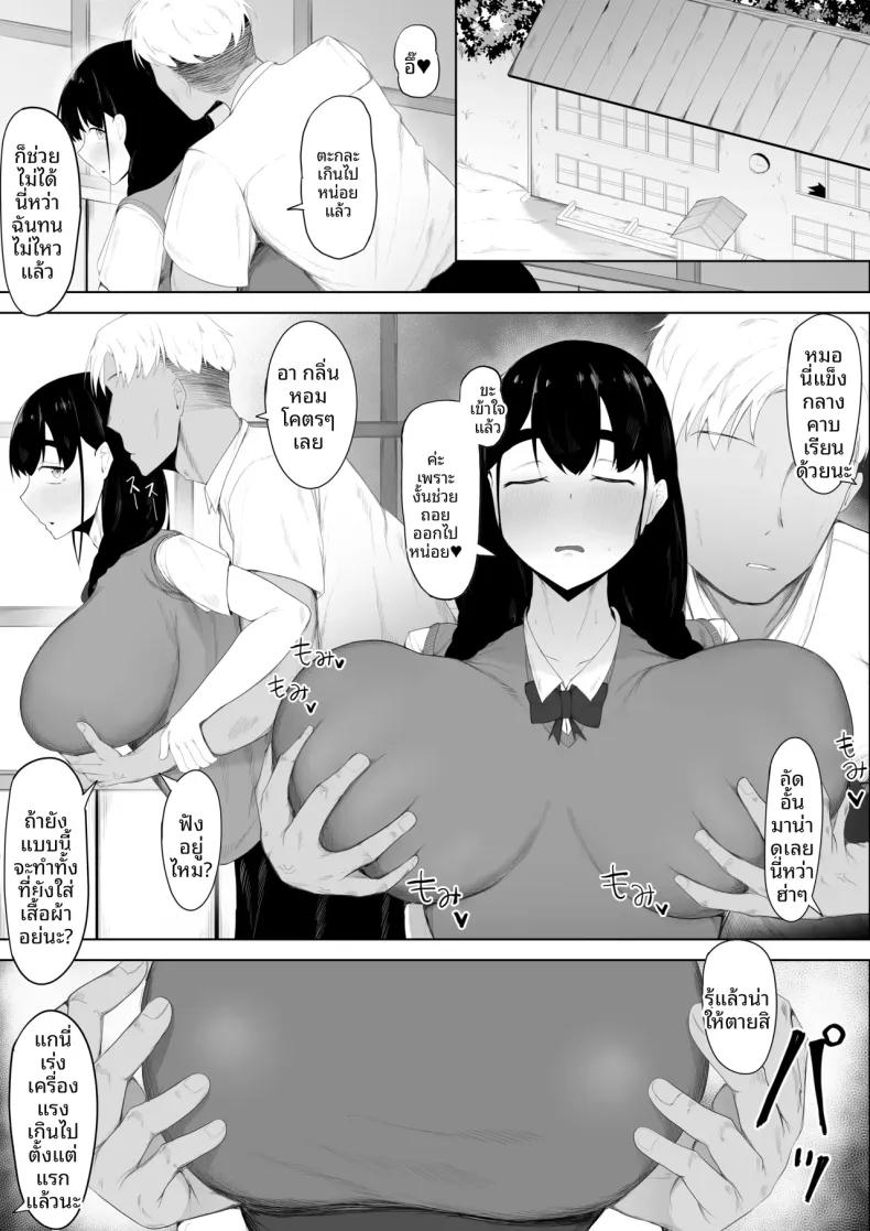 Doujin-Lc- อ่าน โดจิน มังฮวา เกาหลี ญี่ปุ่น จีน แปลไทย รักแรกของฉันคือของเล่นทางเพศ (Ikki Ichiyuu) ตอนที่ 1 2 3 4 5 6 7 8 9 10 11 12 13 14 ฟรี ไม่มีโฆษณา อ่าน โดจิน Manhwa เกาหลี ญี่ปุ่น จีน เรามีครบ คัดมาให้เน้นๆ โดจิน 18+ รับประกันความฟินโดย  Doujin Lc