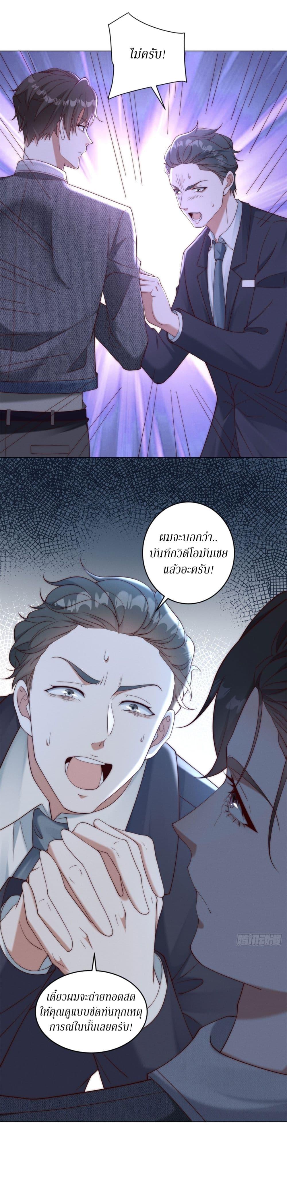 Manga-lc-com อ่านมังงะ อ่านการ์ตูน ออนไลน์ ฟรี Dominating With the Price Collapse System ตอนที่ 1 2 3 4 5 6 7 8 9 10 11 12 13 14 ฟรี ไม่มีโฆษณา Manga-lc - อ่าน มังงะ อ่าน การ์ตูน ออนไลน์ อ่านมังงะ ฟรี