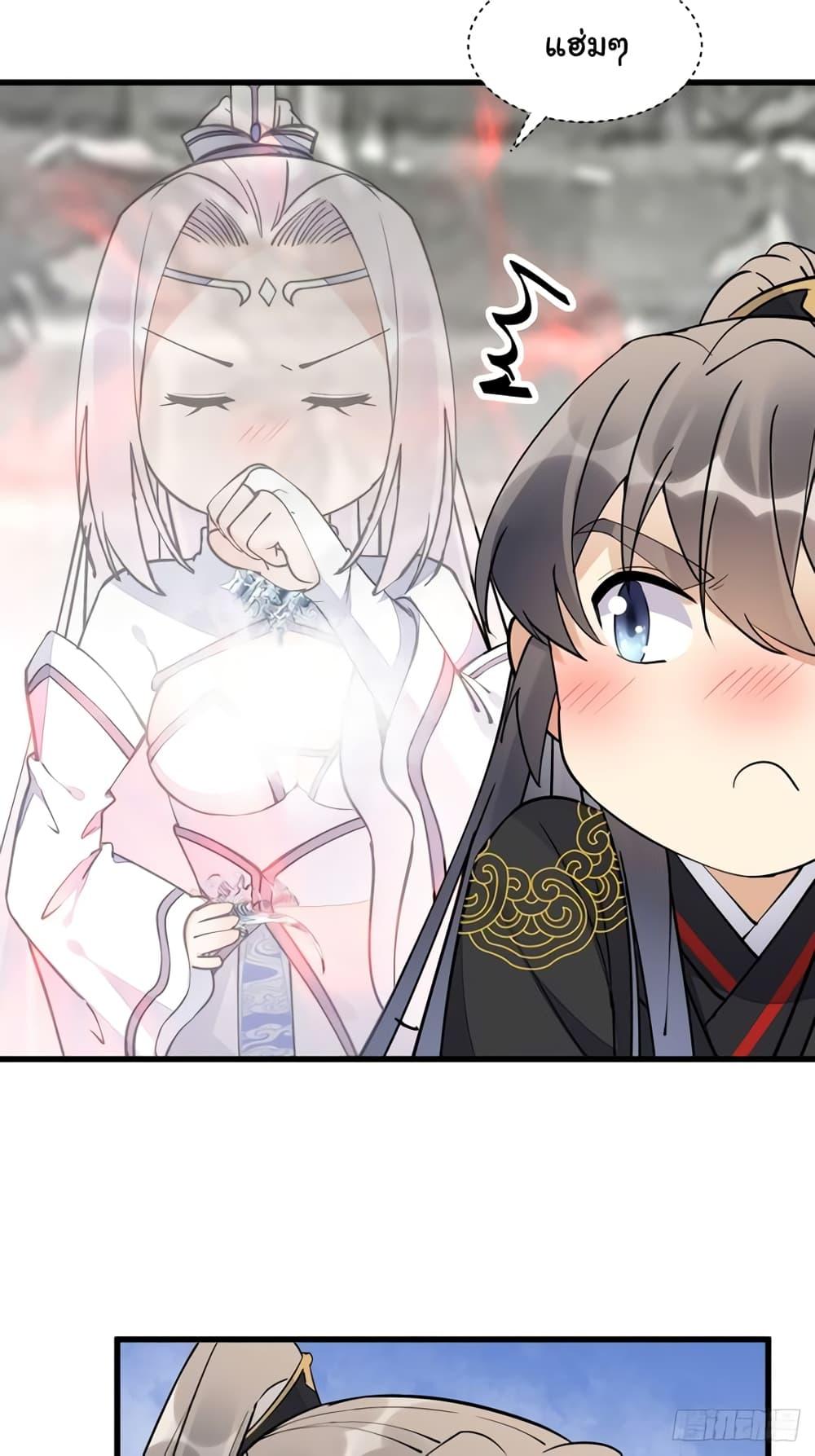 Manga-lc-com อ่านมังงะ อ่านการ์ตูน ออนไลน์ ฟรี Cultivating Immortality Requires a Rich Woman ตอนที่ 1 2 3 4 5 6 7 8 9 10 11 12 13 14 ฟรี ไม่มีโฆษณา Manga-lc - อ่าน มังงะ อ่าน การ์ตูน ออนไลน์ อ่านมังงะ ฟรี