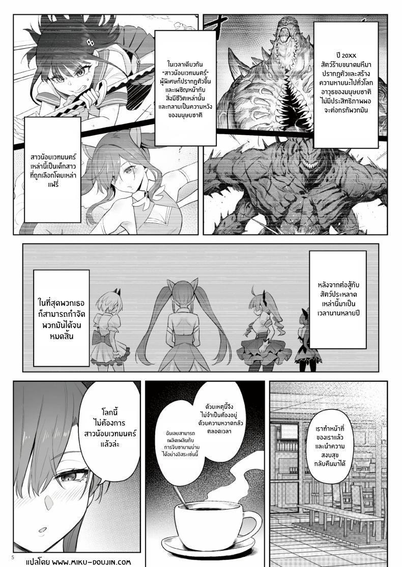 Doujin-Lc- อ่าน โดจิน มังฮวา เกาหลี ญี่ปุ่น จีน แปลไทย ความฝันสาวน้อยเวทมนต์ (C104) [COMEX (Zhen Lu)] Moto Mahou Shoujo no Shigoto Banashi Ao ตอนที่ 1 2 3 4 5 6 7 8 9 10 11 12 13 14 ฟรี ไม่มีโฆษณา อ่าน โดจิน Manhwa เกาหลี ญี่ปุ่น จีน เรามีครบ คัดมาให้เน้นๆ โดจิน 18+ รับประกันความฟินโดย  Doujin Lc
