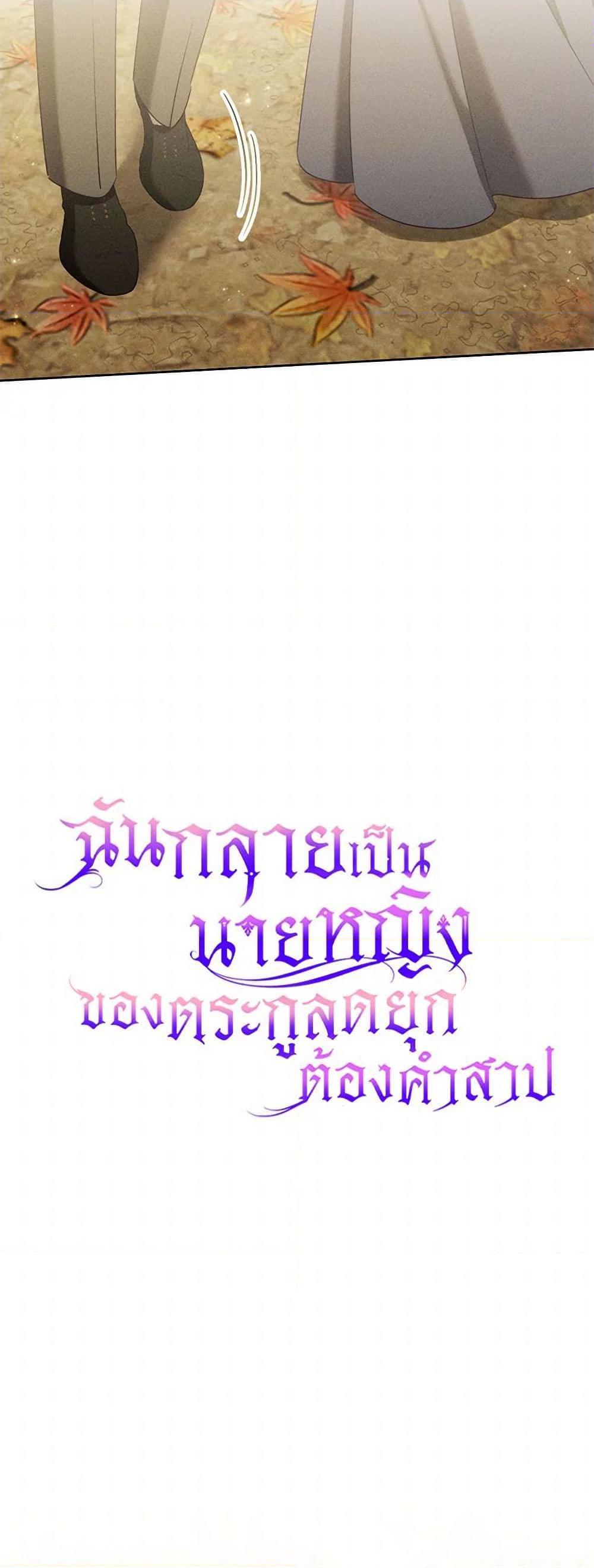 Manga-lc-com อ่านมังงะ อ่านการ์ตูน ออนไลน์ ฟรี Becoming the Lady of the Cursed Ducal House ตอนที่ 1 2 3 4 5 6 7 8 9 10 11 12 13 14 ฟรี ไม่มีโฆษณา Manga-lc - อ่าน มังงะ อ่าน การ์ตูน ออนไลน์ อ่านมังงะ ฟรี