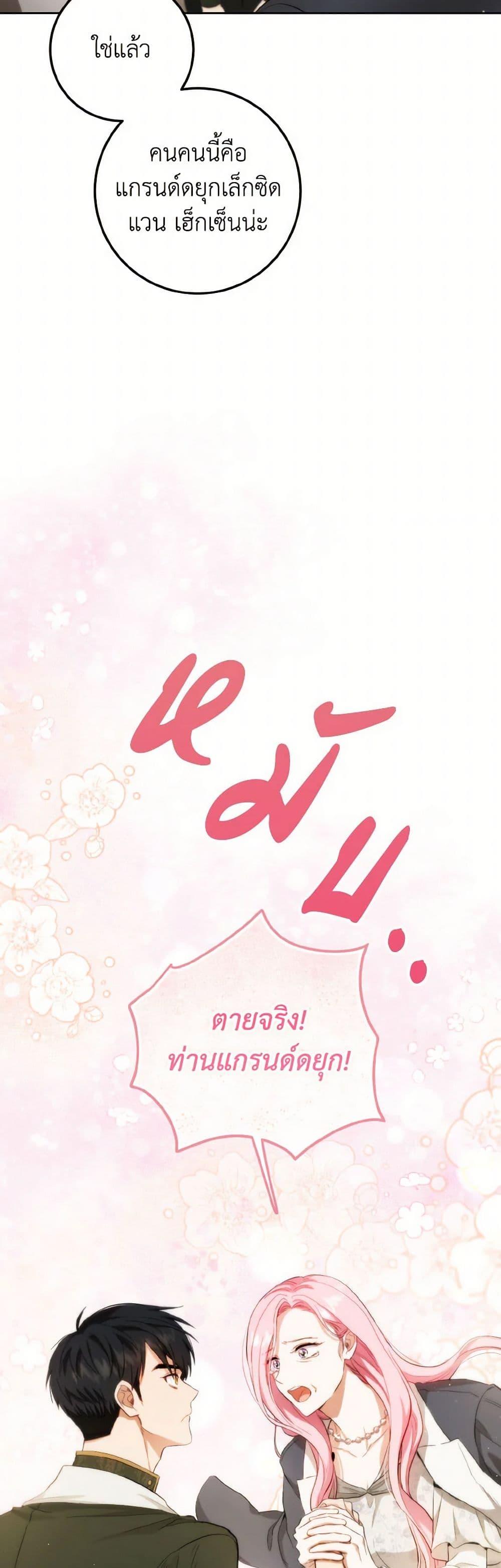 Manga-lc-com อ่านมังงะ อ่านการ์ตูน ออนไลน์ ฟรี The Heiress’s Double Life ตอนที่ 1 2 3 4 5 6 7 8 9 10 11 12 13 14 ฟรี ไม่มีโฆษณา Manga-lc - อ่าน มังงะ อ่าน การ์ตูน ออนไลน์ อ่านมังงะ ฟรี