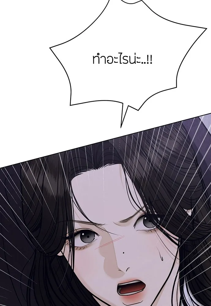 ความลับของสาวร่างทรง ตอนที่ 43 รูปที่ 140