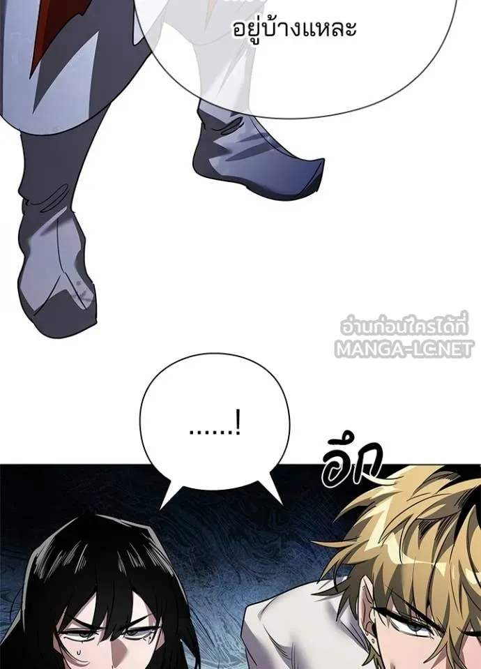 คืนแห่งโทแกบี ตอนที่ 105 รูปที่ 61