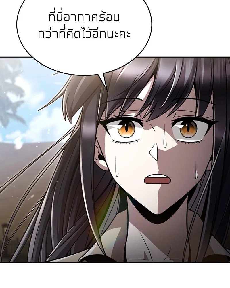 Clever Cleaning Life Of The Returned Genius Hunter ส_ดยอดฮ_นเตอร_สายคล_น ตอนที่ ตอนที่ 89 รูปที่ 4