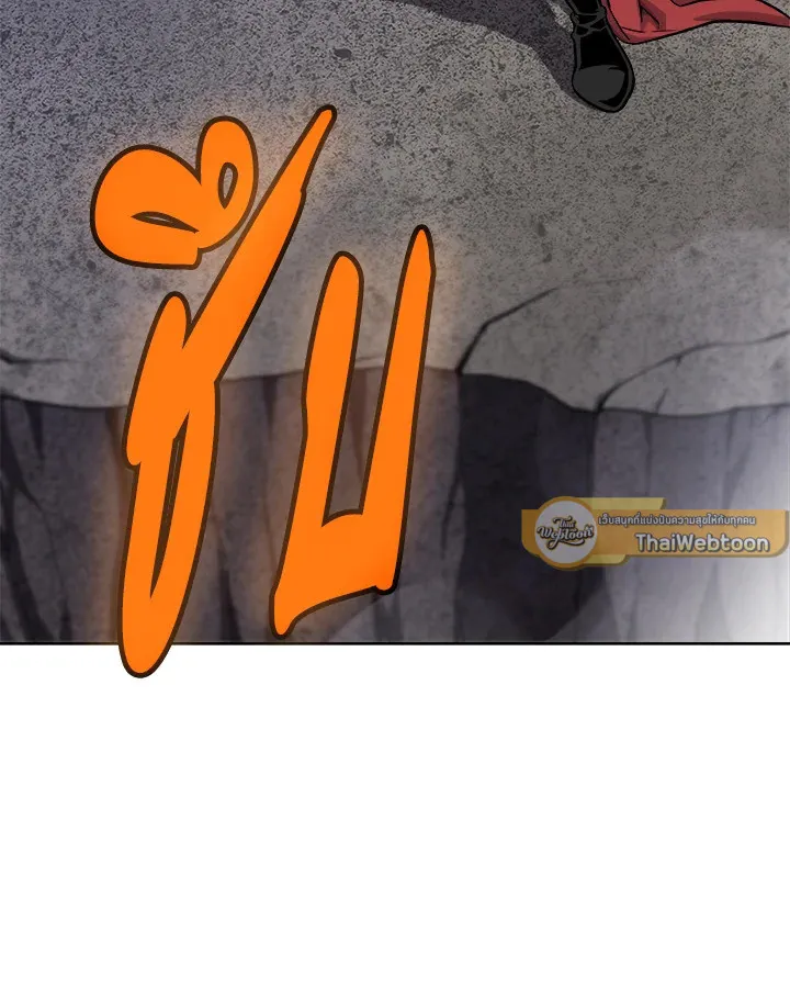 Overpowered Sword ตอนที่ ตอนที่ 113 รูปที่ 40