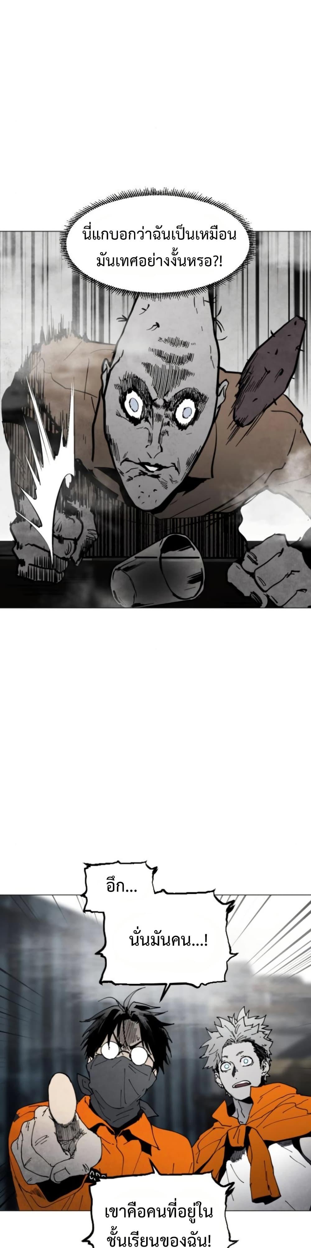 Manga-lc-com อ่านมังงะ อ่านการ์ตูน ออนไลน์ ฟรี Fogland ตอนที่ 1 2 3 4 5 6 7 8 9 10 11 12 13 14 ฟรี ไม่มีโฆษณา Manga-lc - อ่าน มังงะ อ่าน การ์ตูน ออนไลน์ อ่านมังงะ ฟรี