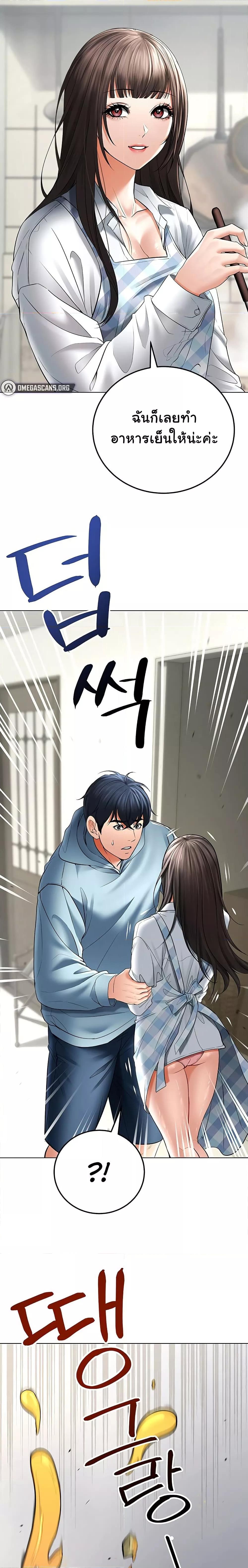 Doujin-Lc- อ่าน โดจิน มังฮวา เกาหลี ญี่ปุ่น จีน แปลไทย The Inheritor ตอนที่ 1 2 3 4 5 6 7 8 9 10 11 12 13 14 ฟรี ไม่มีโฆษณา อ่าน โดจิน Manhwa เกาหลี ญี่ปุ่น จีน เรามีครบ คัดมาให้เน้นๆ โดจิน 18+ รับประกันความฟินโดย  Doujin Lc