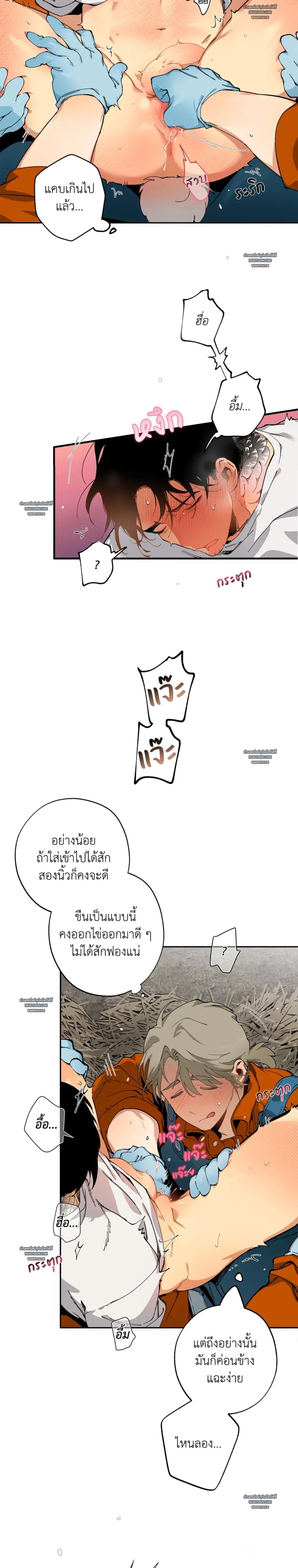 Doujin-Lc- อ่าน โดจิน มังฮวา เกาหลี ญี่ปุ่น จีน แปลไทย Mr.A's Farm ตอนที่ 1 2 3 4 5 6 7 8 9 10 11 12 13 14 ฟรี ไม่มีโฆษณา อ่าน โดจิน Manhwa เกาหลี ญี่ปุ่น จีน เรามีครบ คัดมาให้เน้นๆ โดจิน 18+ รับประกันความฟินโดย  Doujin Lc