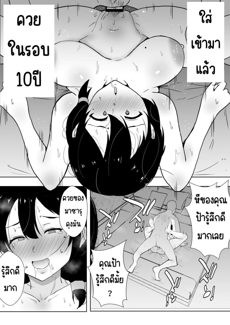 Doujin-Lc- อ่าน โดจิน มังฮวา เกาหลี ญี่ปุ่น จีน แปลไทย แม่สุดรักกับเพื่อนสุดโง่ [tarobaumu] TomoKano Kaa-chan~ Daisuki na Ore no Hahaoya wa Aho na Shinyuu no Kanojo~ ตอนที่ 1 2 3 4 5 6 7 8 9 10 11 12 13 14 ฟรี ไม่มีโฆษณา อ่าน โดจิน Manhwa เกาหลี ญี่ปุ่น จีน เรามีครบ คัดมาให้เน้นๆ โดจิน 18+ รับประกันความฟินโดย  Doujin Lc