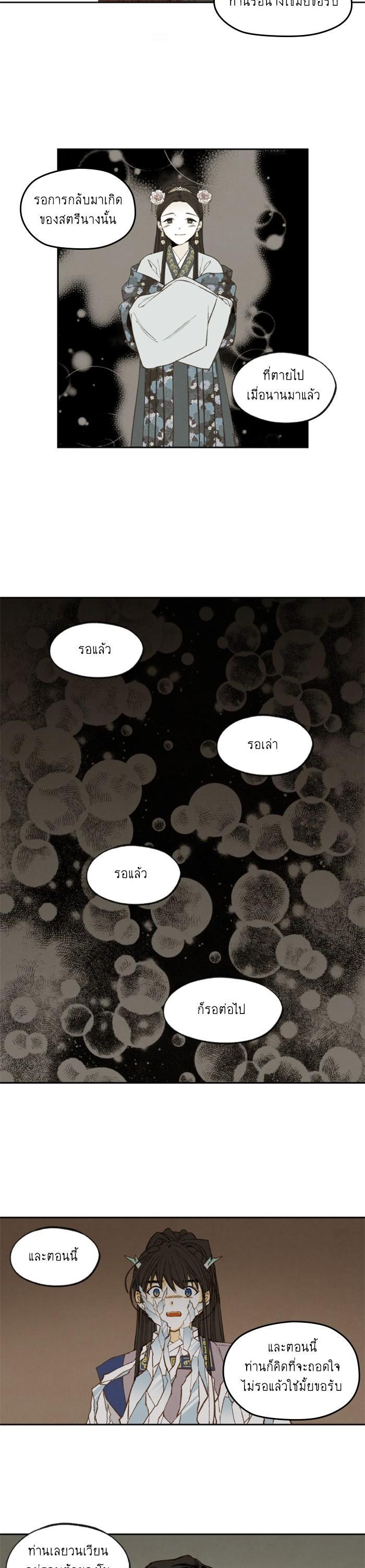 Manga-lc-com อ่านมังงะ อ่านการ์ตูน ออนไลน์ ฟรี How to Become a Dragon ตอนที่ 1 2 3 4 5 6 7 8 9 10 11 12 13 14 ฟรี ไม่มีโฆษณา Manga-lc - อ่าน มังงะ อ่าน การ์ตูน ออนไลน์ อ่านมังงะ ฟรี