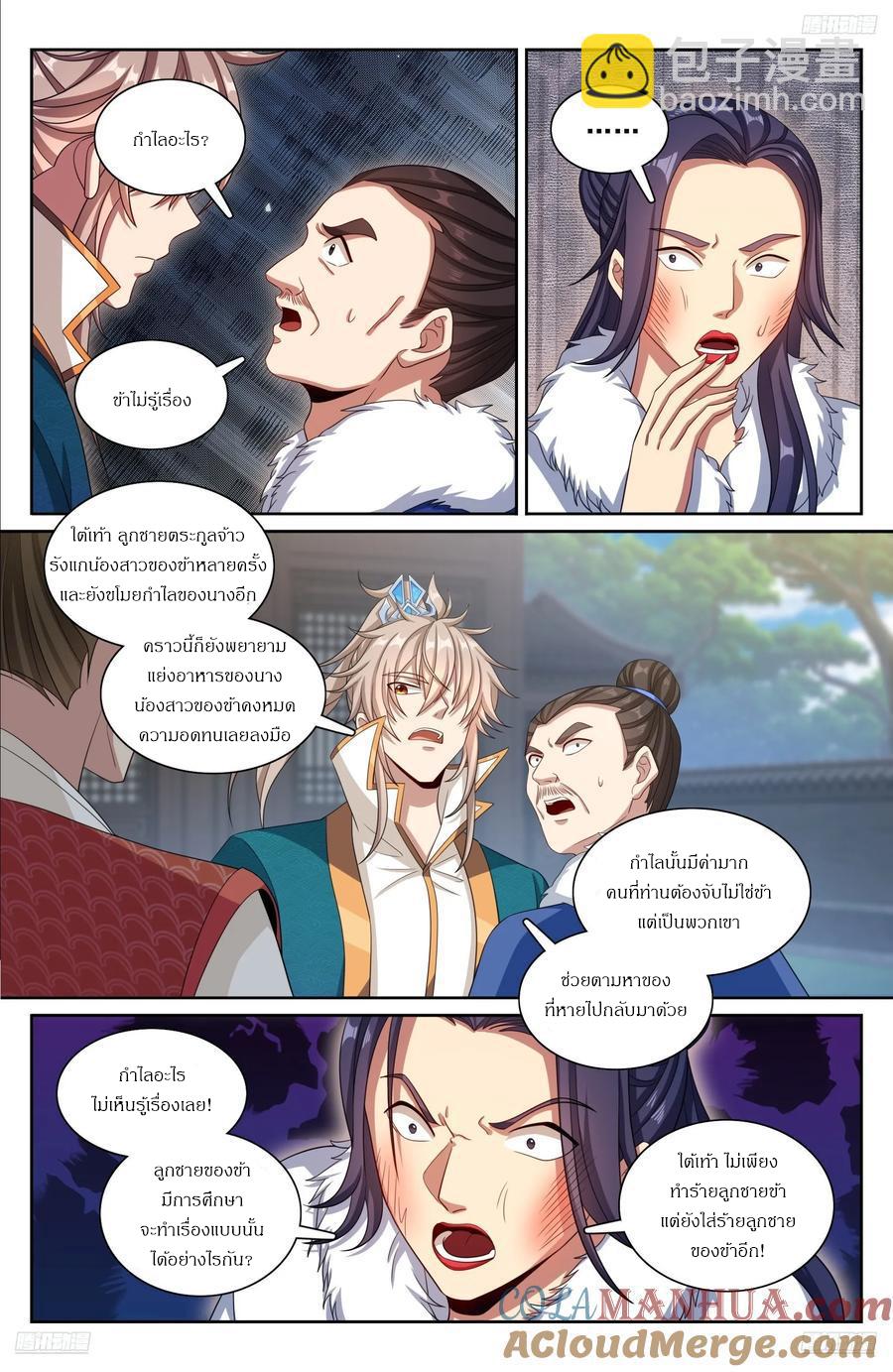 Manga-lc-com อ่านมังงะ อ่านการ์ตูน ออนไลน์ ฟรี Nightwatcher ตอนที่ 1 2 3 4 5 6 7 8 9 10 11 12 13 14 ฟรี ไม่มีโฆษณา Manga-lc - อ่าน มังงะ อ่าน การ์ตูน ออนไลน์ อ่านมังงะ ฟรี