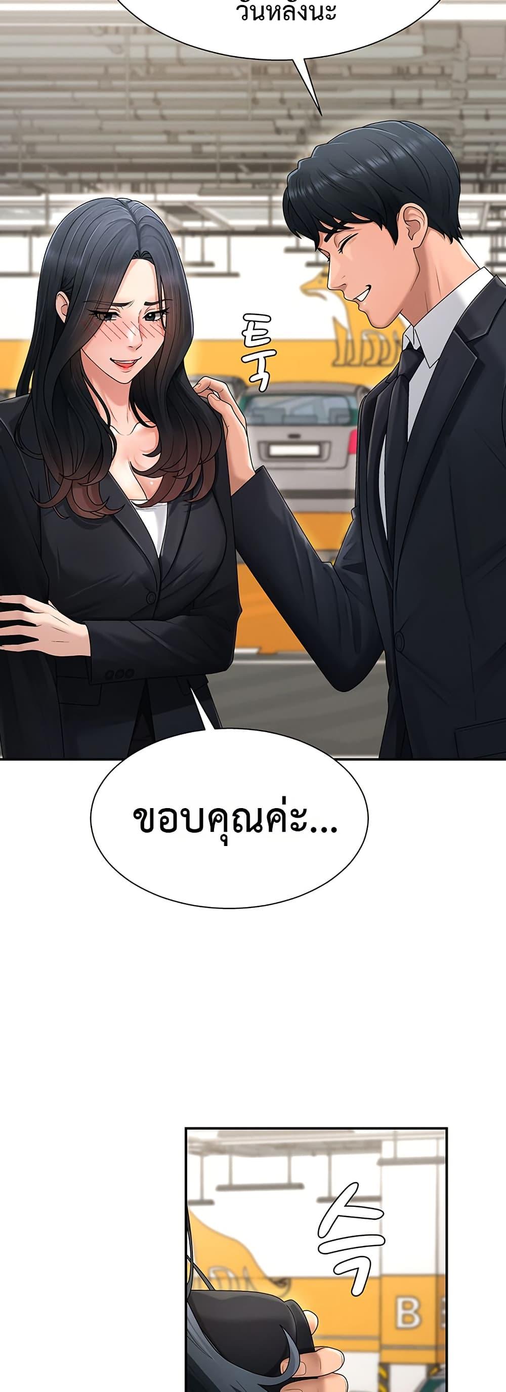 Doujin-Lc- อ่าน โดจิน มังฮวา เกาหลี ญี่ปุ่น จีน แปลไทย Repay With Your Body ตอนที่ 1 2 3 4 5 6 7 8 9 10 11 12 13 14 ฟรี ไม่มีโฆษณา อ่าน โดจิน Manhwa เกาหลี ญี่ปุ่น จีน เรามีครบ คัดมาให้เน้นๆ โดจิน 18+ รับประกันความฟินโดย  Doujin Lc