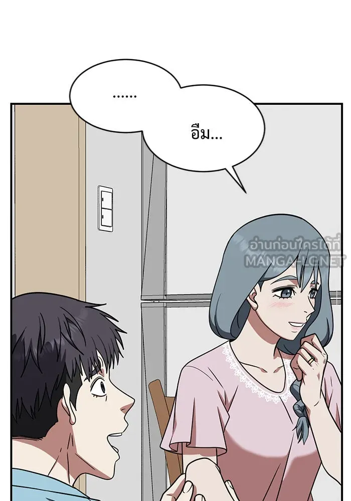 ช่วยเปลี่ยนฉันที ตอนที่ 126. ฮันซองจิน 4 รูปที่ 63