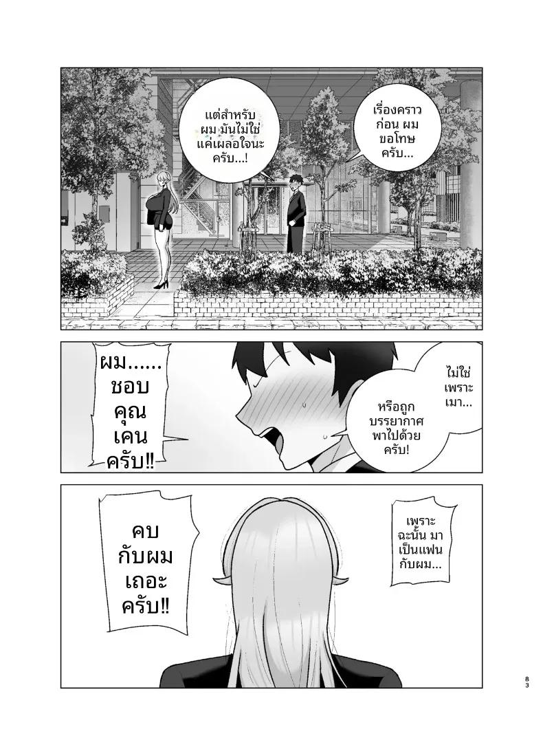 Doujin-Lc- อ่าน โดจิน มังฮวา เกาหลี ญี่ปุ่น จีน แปลไทย เพื่อนร่วมงานที่เปลี่ยนไปเมื่อเหล้าเข้าปาก (Shamidou Maichimonji) ตอนที่ 1 2 3 4 5 6 7 8 9 10 11 12 13 14 ฟรี ไม่มีโฆษณา อ่าน โดจิน Manhwa เกาหลี ญี่ปุ่น จีน เรามีครบ คัดมาให้เน้นๆ โดจิน 18+ รับประกันความฟินโดย  Doujin Lc