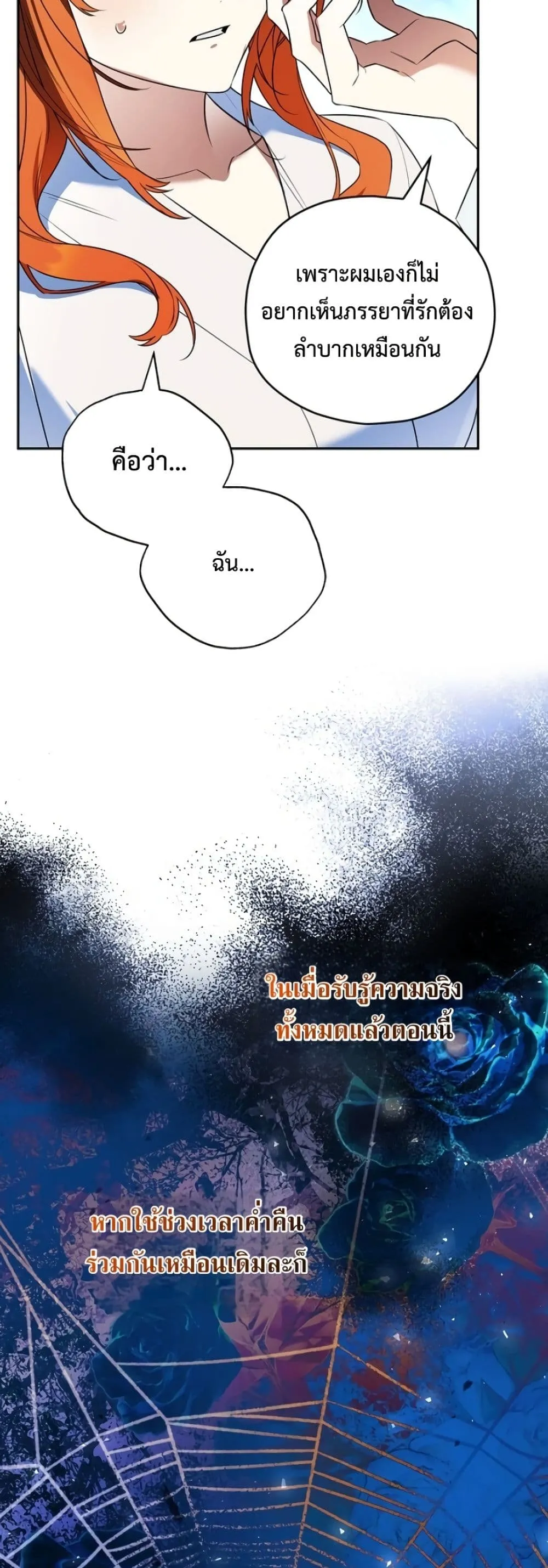 Manga-lc-com อ่านมังงะ อ่านการ์ตูน ออนไลน์ ฟรี Marriage With A Suspiciously Demure Husband ตอนที่ 1 2 3 4 5 6 7 8 9 10 11 12 13 14 ฟรี ไม่มีโฆษณา Manga-lc - อ่าน มังงะ อ่าน การ์ตูน ออนไลน์ อ่านมังงะ ฟรี