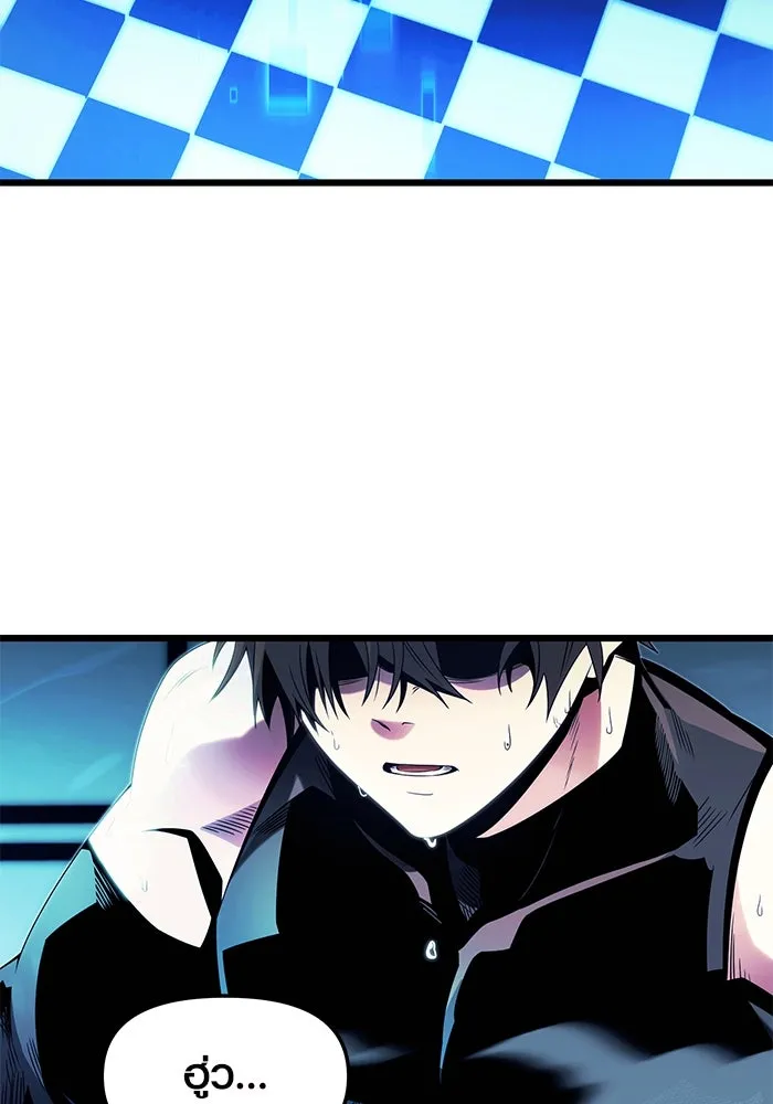 พลิกชะตาคว้าไอเทมระดับเทพ ตอนที่ 51 รูปที่ 2