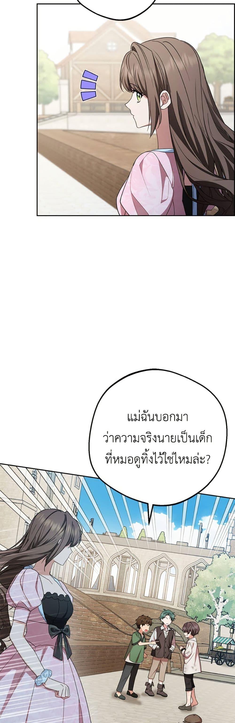 Manga-lc-com อ่านมังงะ อ่านการ์ตูน ออนไลน์ ฟรี The Villainess Is Shy In Receiving Love ตอนที่ 1 2 3 4 5 6 7 8 9 10 11 12 13 14 ฟรี ไม่มีโฆษณา Manga-lc - อ่าน มังงะ อ่าน การ์ตูน ออนไลน์ อ่านมังงะ ฟรี