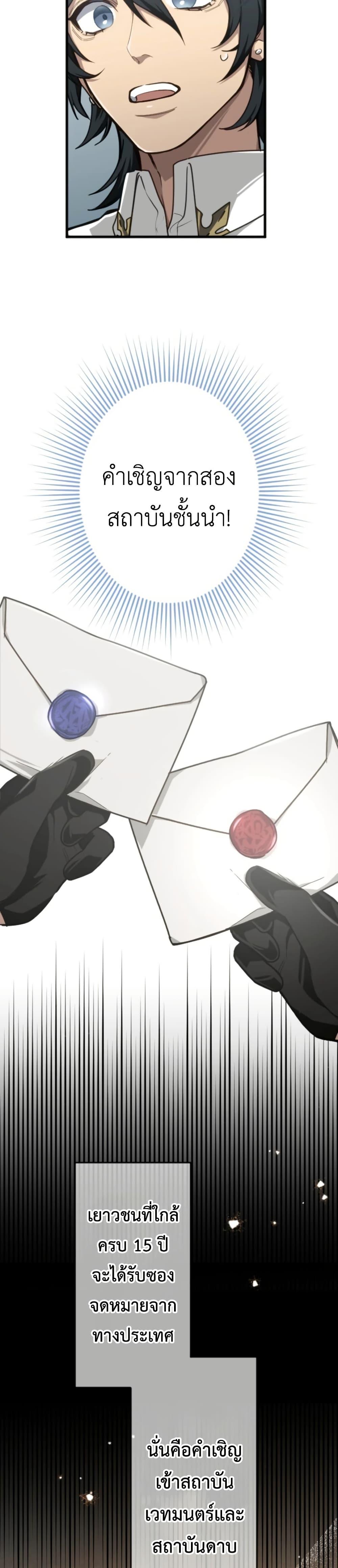 Manga-lc-com อ่านมังงะ อ่านการ์ตูน ออนไลน์ ฟรี The Magic Theory of the Regressed Sword Saint ตอนที่ 1 2 3 4 5 6 7 8 9 10 11 12 13 14 ฟรี ไม่มีโฆษณา Manga-lc - อ่าน มังงะ อ่าน การ์ตูน ออนไลน์ อ่านมังงะ ฟรี