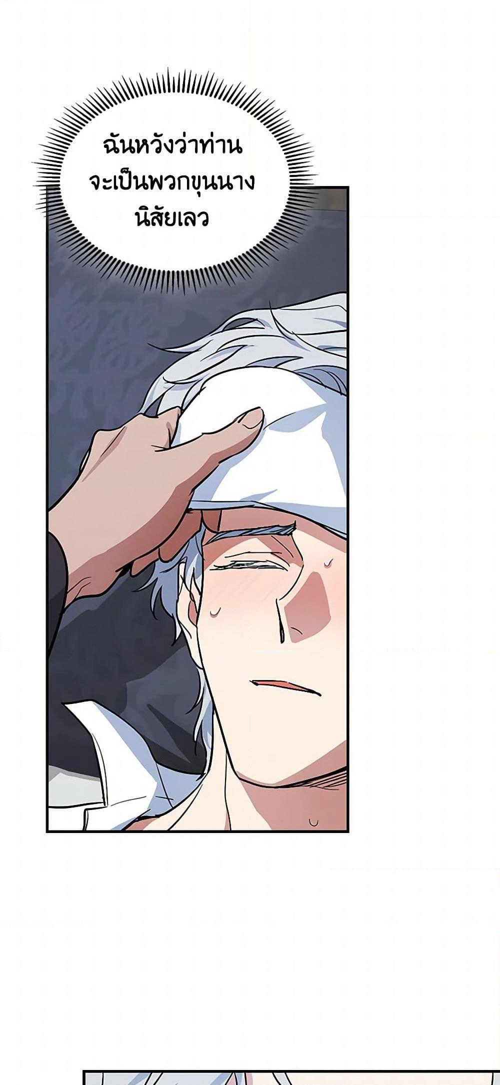 Manga-lc-com อ่านมังงะ อ่านการ์ตูน ออนไลน์ ฟรี The Lady and the Beast ตอนที่ 1 2 3 4 5 6 7 8 9 10 11 12 13 14 ฟรี ไม่มีโฆษณา Manga-lc - อ่าน มังงะ อ่าน การ์ตูน ออนไลน์ อ่านมังงะ ฟรี