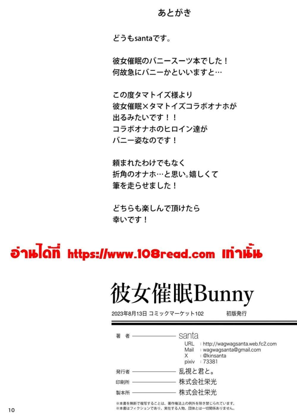 Doujin-Lc- อ่าน โดจิน มังฮวา เกาหลี ญี่ปุ่น จีน แปลไทย Kanojo Saimin สะกดจิตแฟนสาว ตอนที่ 1 2 3 4 5 6 7 8 9 10 11 12 13 14 ฟรี ไม่มีโฆษณา อ่าน โดจิน Manhwa เกาหลี ญี่ปุ่น จีน เรามีครบ คัดมาให้เน้นๆ โดจิน 18+ รับประกันความฟินโดย  Doujin Lc