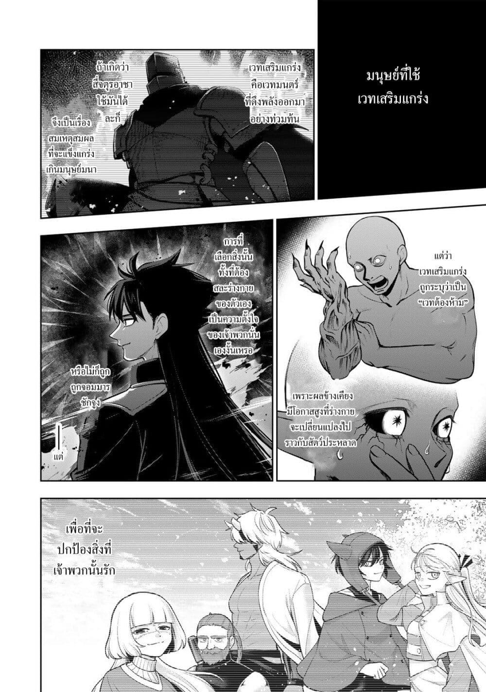 Manga-lc-com อ่านมังงะ อ่านการ์ตูน ออนไลน์ ฟรี Robrave ตอนที่ 1 2 3 4 5 6 7 8 9 10 11 12 13 14 ฟรี ไม่มีโฆษณา Manga-lc - อ่าน มังงะ อ่าน การ์ตูน ออนไลน์ อ่านมังงะ ฟรี