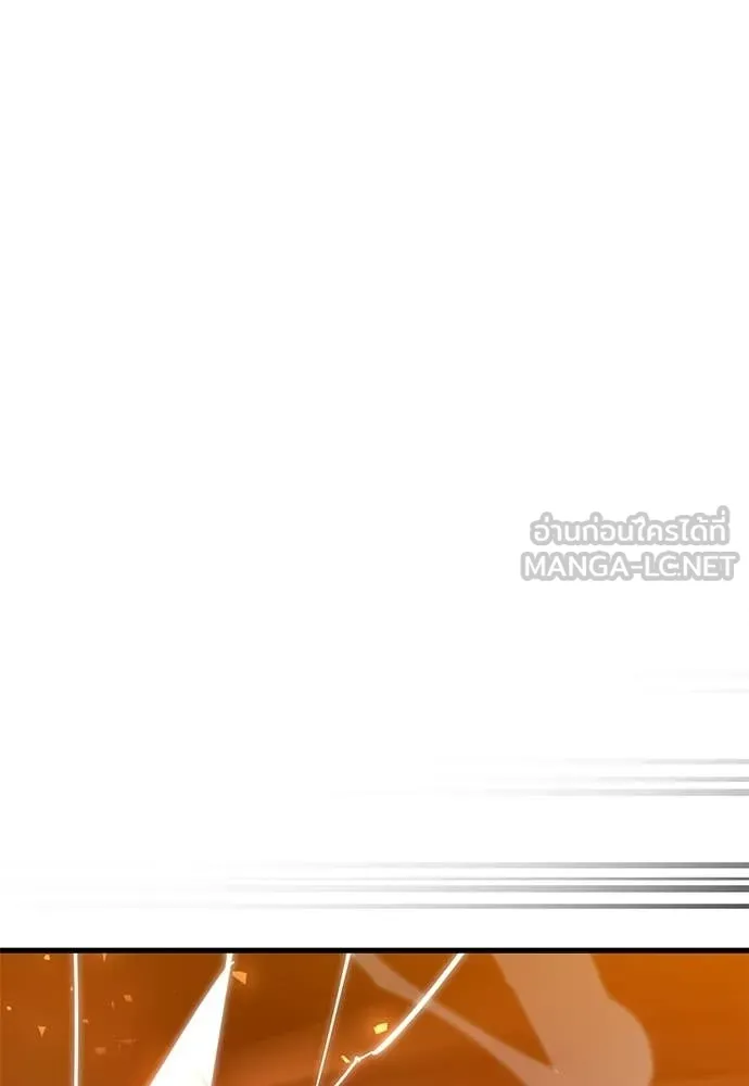 ยมราชลงทัณฑ์ ตอนที่ 115 รูปที่ 128